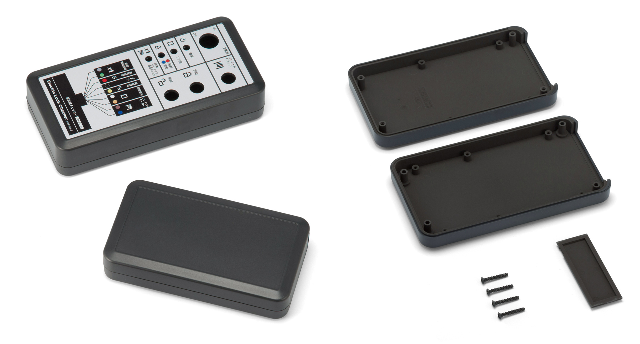 シールド ハンドタイプケース LCEシリーズ | 製品情報 | タカチ電機