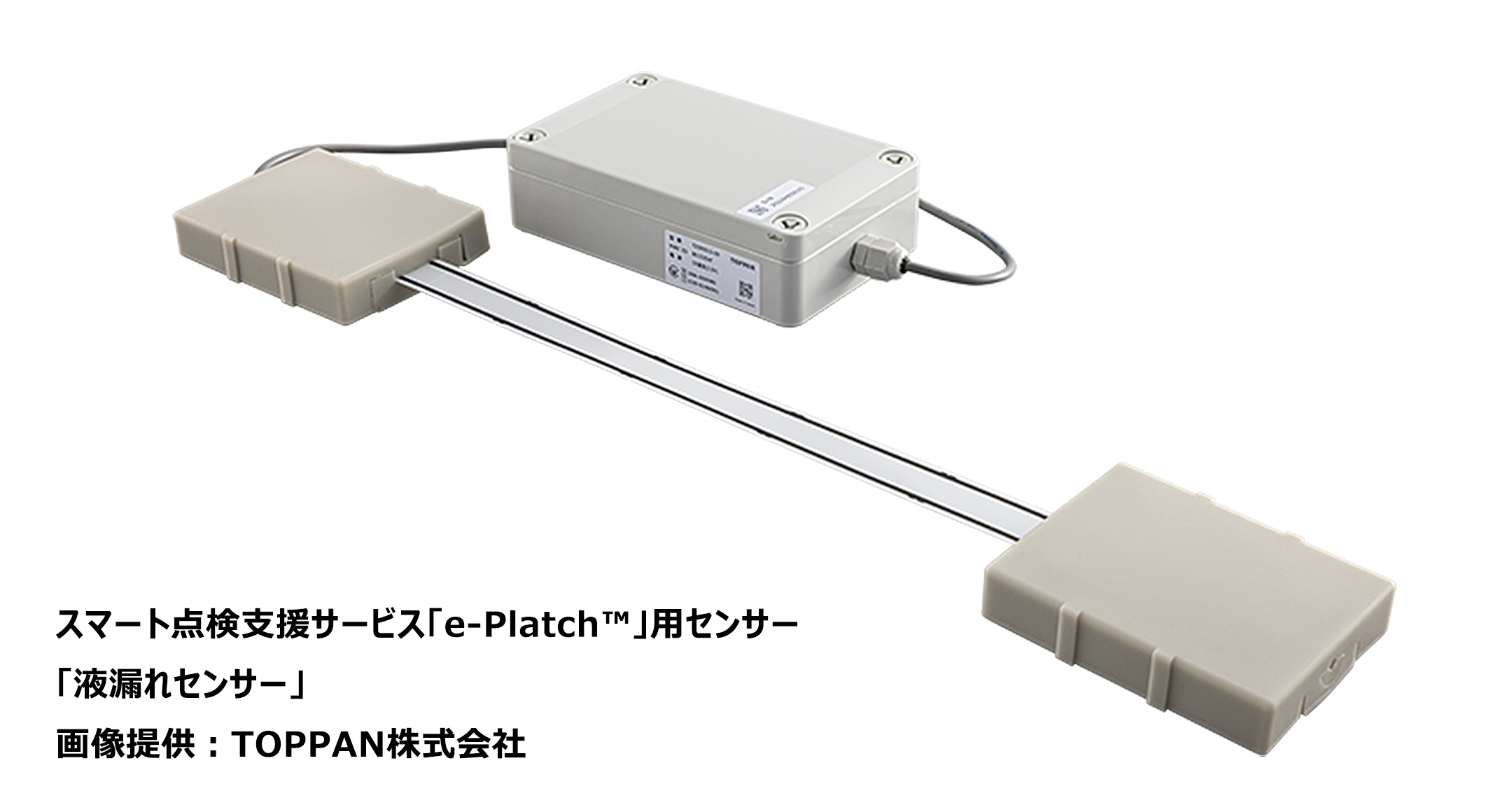 IP66/67 防水ポリカーボネートボックス SPCPシリーズ | 製品情報
