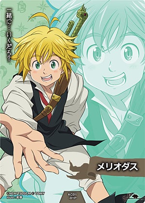 商品情報｜商品情報｜極コレカ 七つの大罪｜タカラトミー