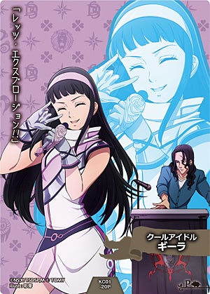 カードリスト｜商品情報｜極コレカ 七つの大罪｜タカラトミー