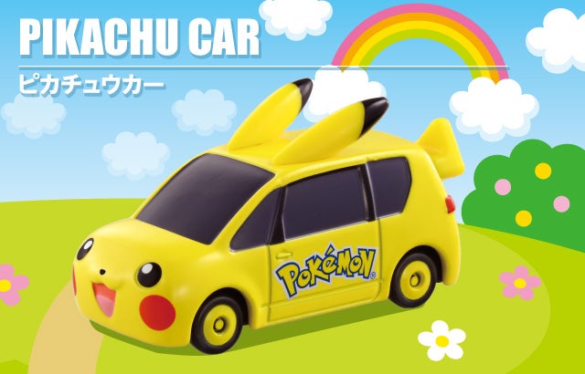 PIKACHU CAR ピカチュウカー｜ドリームトミカ｜トミカ｜タカラトミー