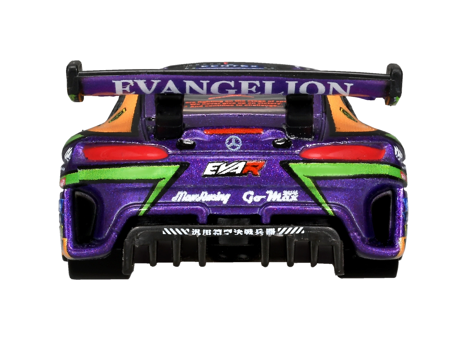 TOMICA OWNERS MEETING 55th Anniversary Fan Festival』グッズ情報