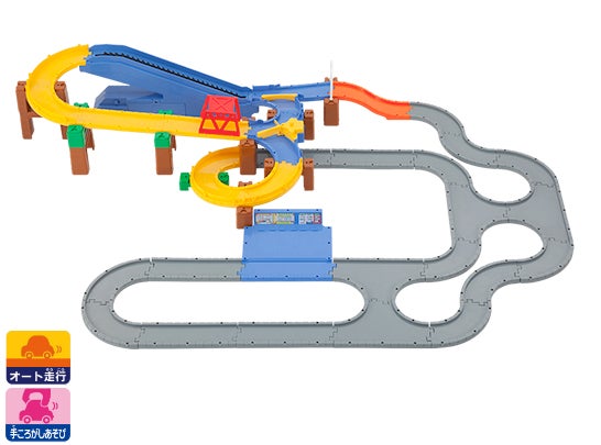 トミカシステム】分岐する不思議なコース 3ACTION オート高速どうろ