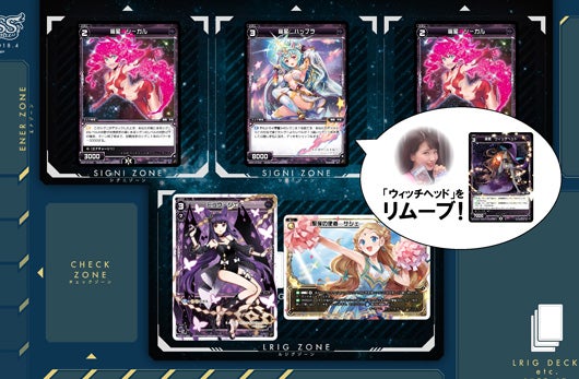 ウィクロスガール渡辺琴音のレポート vol.12「WDK-13 構築済みデッキ