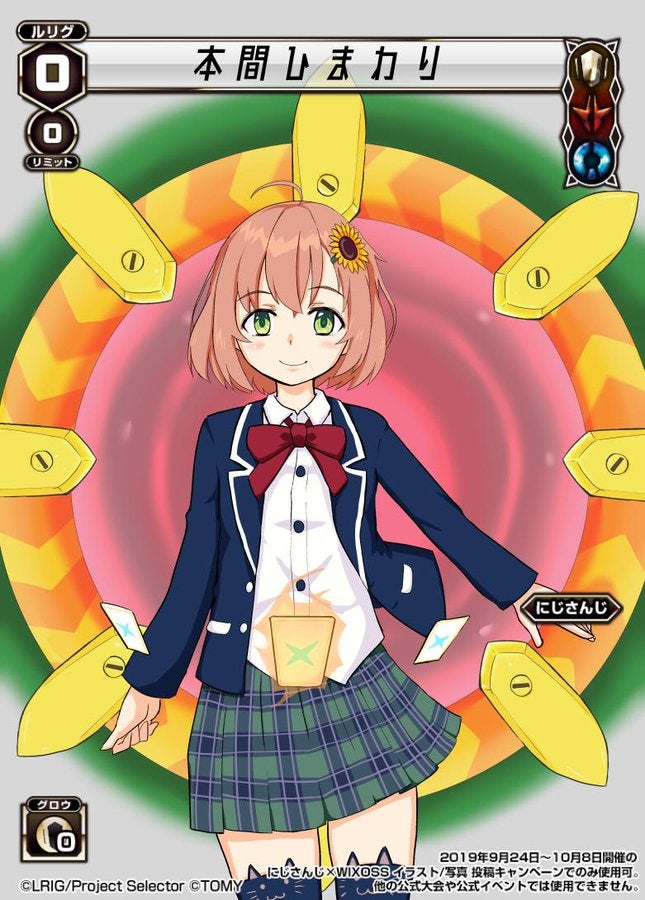 WIXOSSコラム 第228回 にじさんじ×WIXOSS イラスト／写真 投稿