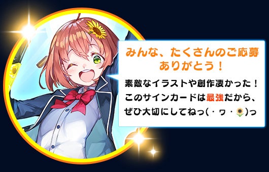 WIXOSSコラム 第228回 にじさんじ×WIXOSS イラスト／写真 投稿