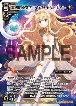 カード詳細 – WIXOSS-ウィクロス-｜タカラトミー