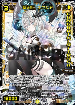 カード詳細 – WIXOSS-ウィクロス-｜タカラトミー