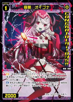 カード詳細 – WIXOSS-ウィクロス-｜タカラトミー