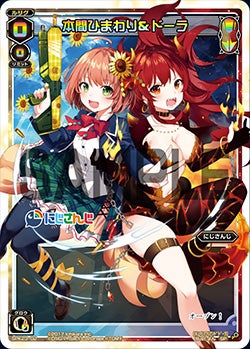 カード一覧 – WIXOSS-ウィクロス-｜タカラトミー