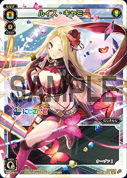 WIXOSS Limited supply set にじさんじver. vol.3 通信販売決定