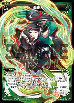 カードの誤表記 – WIXOSS-ウィクロス-｜タカラトミー