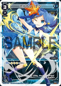 WIXOSSコラム 第147回「ミルルン4の戦略について」 – WIXOSS