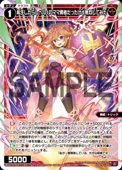 カード詳細 – WIXOSS-ウィクロス-｜タカラトミー