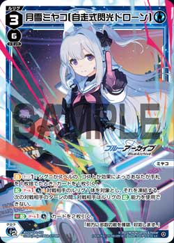 カード詳細 – WIXOSS-ウィクロス-｜タカラトミー