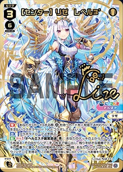 カード詳細 – WIXOSS-ウィクロス-｜タカラトミー