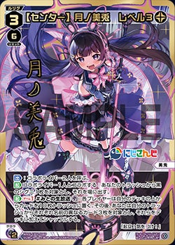 カード詳細 – WIXOSS-ウィクロス-｜タカラトミー