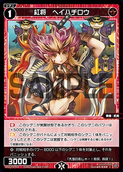 カード一覧 – ページ 3 – WIXOSS-ウィクロス-｜タカラトミー