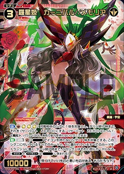 カード詳細 – WIXOSS-ウィクロス-｜タカラトミー