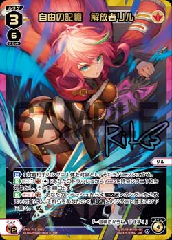 カード一覧 – WIXOSS-ウィクロス-｜タカラトミー