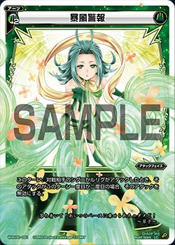 カード詳細 – WIXOSS-ウィクロス-｜タカラトミー