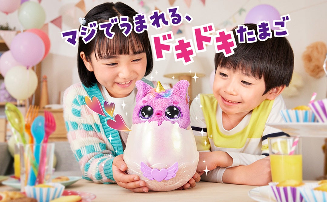 うまれて！ウーモアライブ たまごからうまれるおもちゃ｜タカラトミー