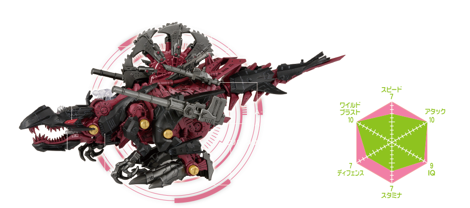 ZW33｜ジェノスピノ[スピノサウルス種]｜商品情報｜ゾイドワイルド