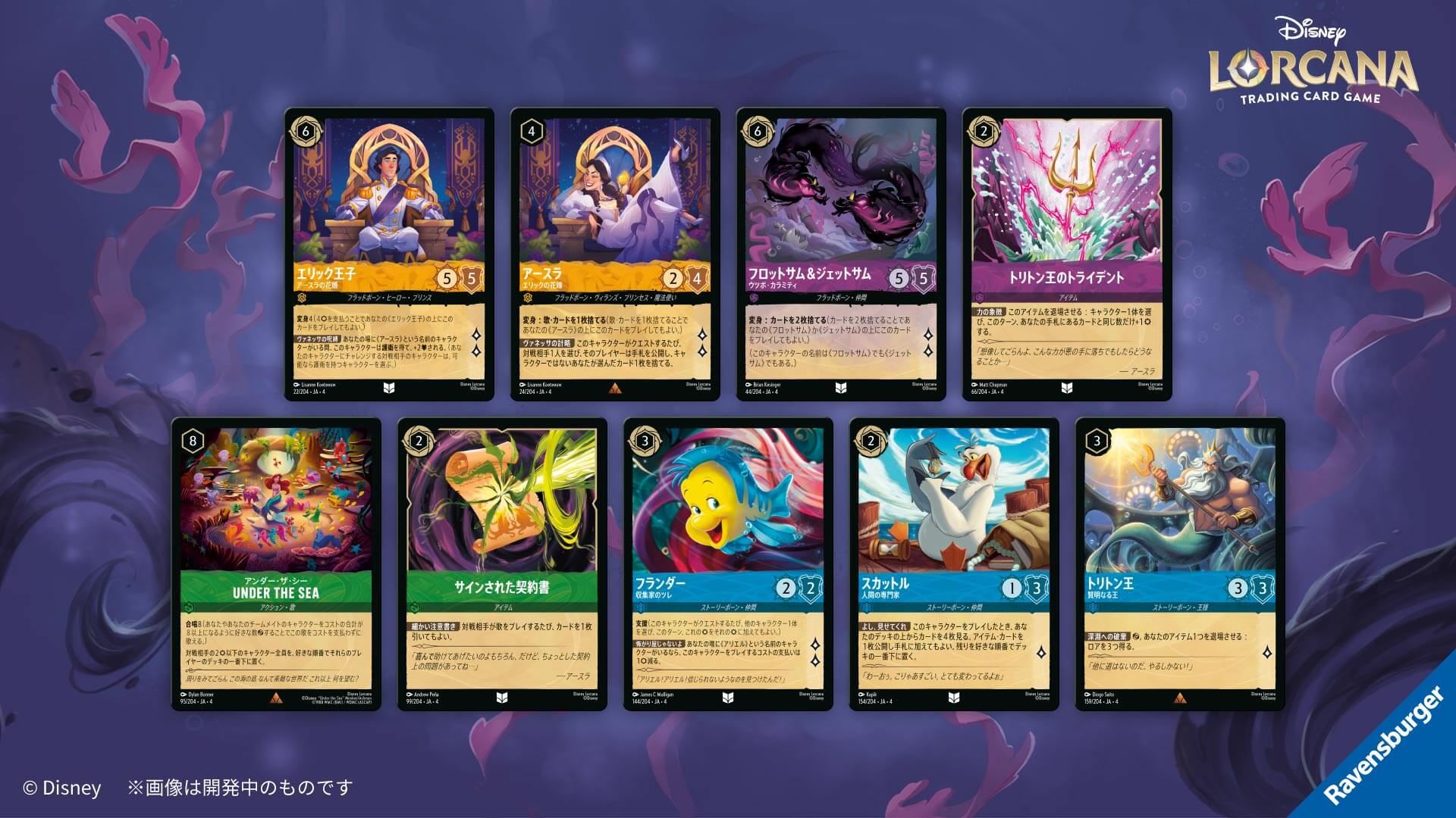 ブースターパック | URSULA'S RETURN 逆襲のアースラ