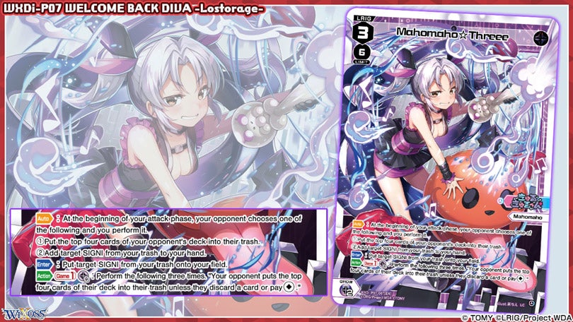 8th Booster Pack WELCOME BACK DIVA -Lostorage-｜Products｜WIXOSS