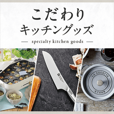 真鍮 共柄 チリレンゲ 穴あき | 商品詳細 | 高島屋オンラインストア