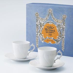 ベッキオジノリホワイト フルーツソーサー15cmペア | 商品詳細