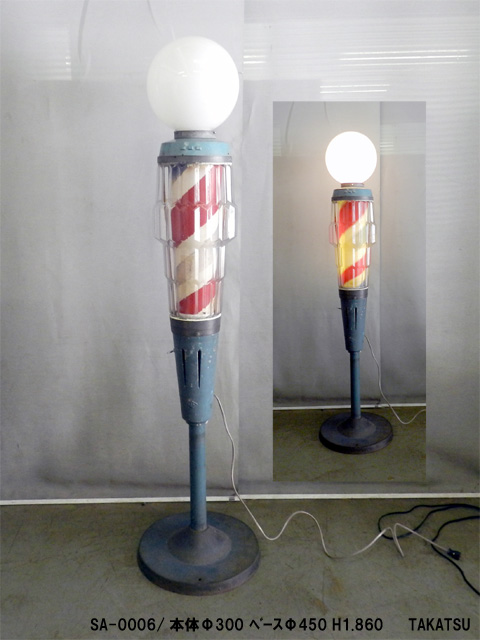 理容用スタンドサインポール – 高津装飾美術株式会社