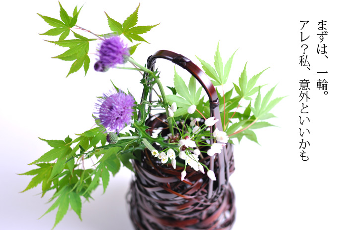 花籠 瓢箪/インテリア/花入れ/華道具/花器/竹/国産/日本製 竹かご通販