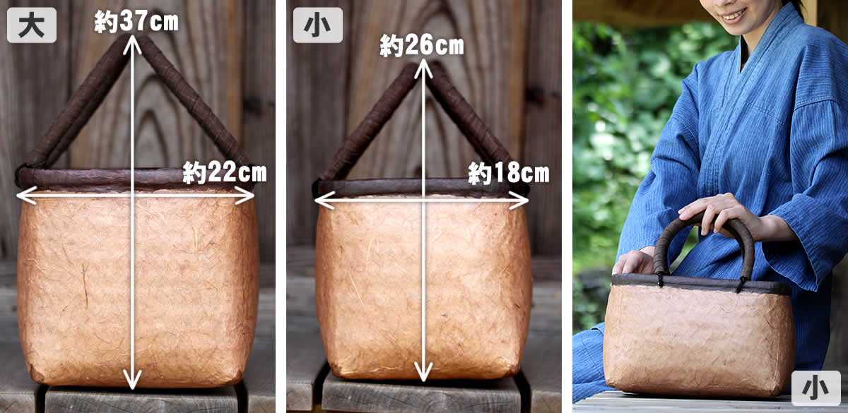 一閑張り買い物かご（小） | 虎斑竹専門店 竹虎