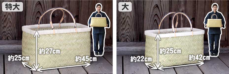 スズ竹市場かご（小）篠竹 | 虎斑竹専門店 竹虎