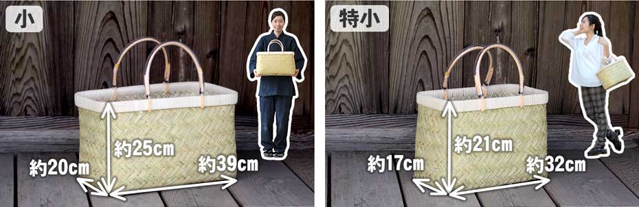 スズ竹市場かご(特小)篠竹 | 虎斑竹専門店 竹虎