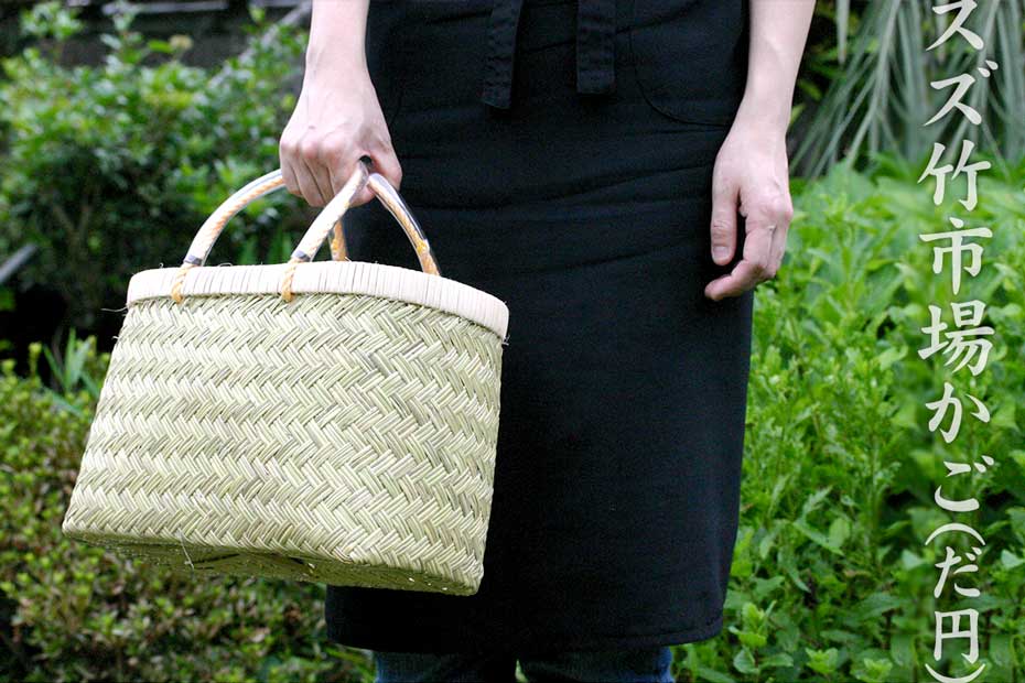 スズ竹市場かご(だ円)篠竹 | 虎斑竹専門店 竹虎