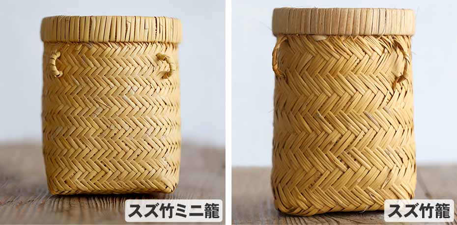 竹虎YouTube特別販売！】オールドスズ竹製品120年に一度の開花で竹材が