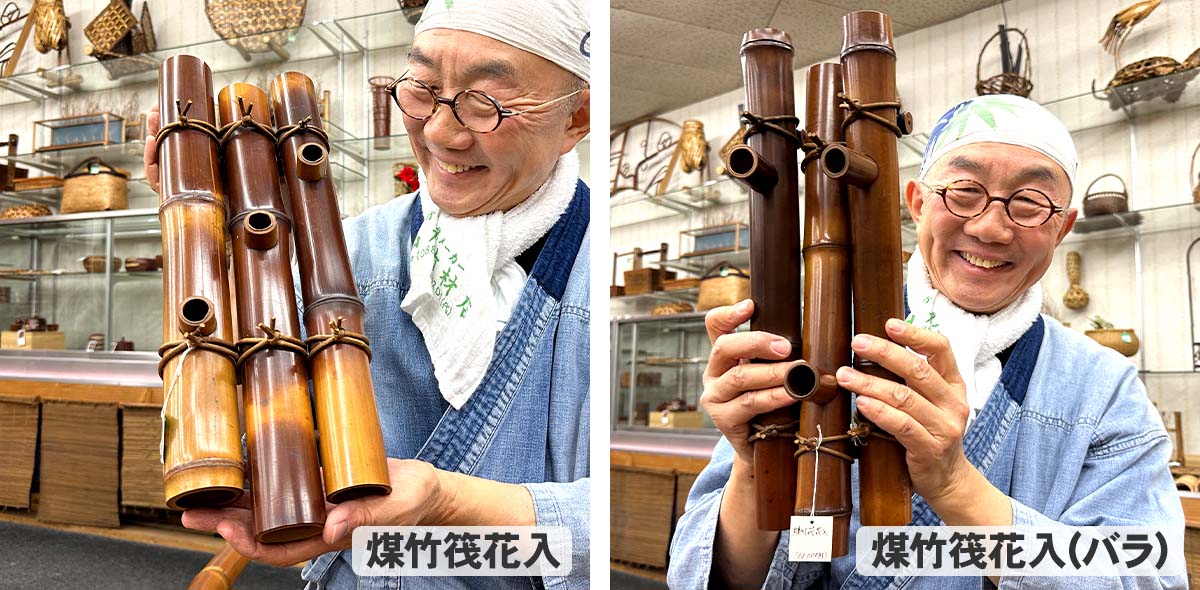 竹虎YouTube特別販売！】古民家で150年眠り続けた煤竹を使う煤竹細工の