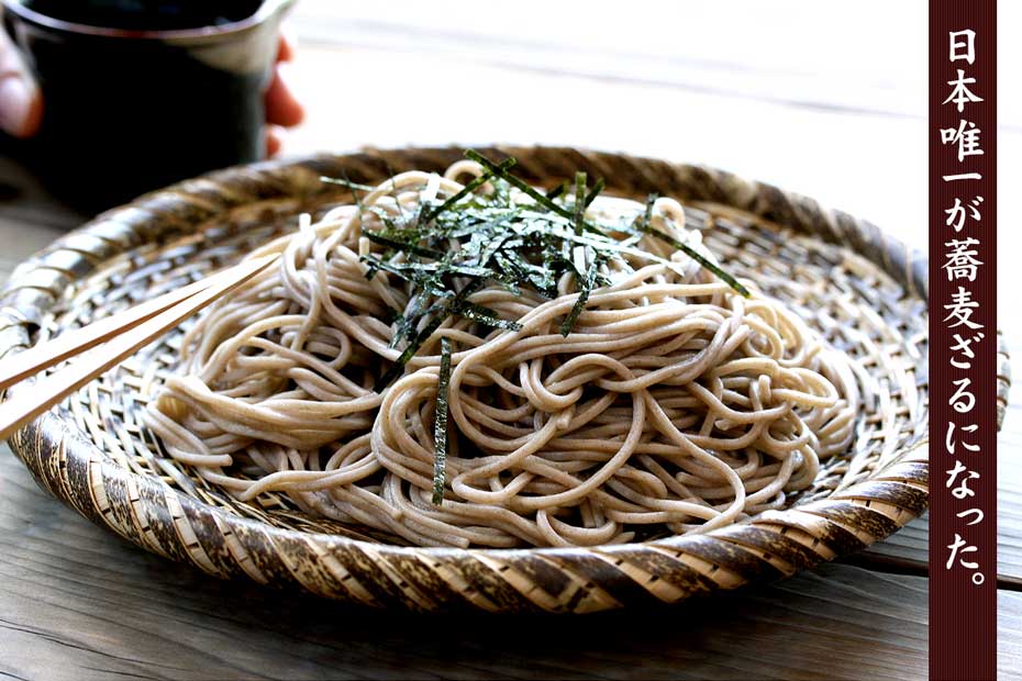 虎竹そばざる（渦）大 24cm | 虎斑竹専門店 竹虎