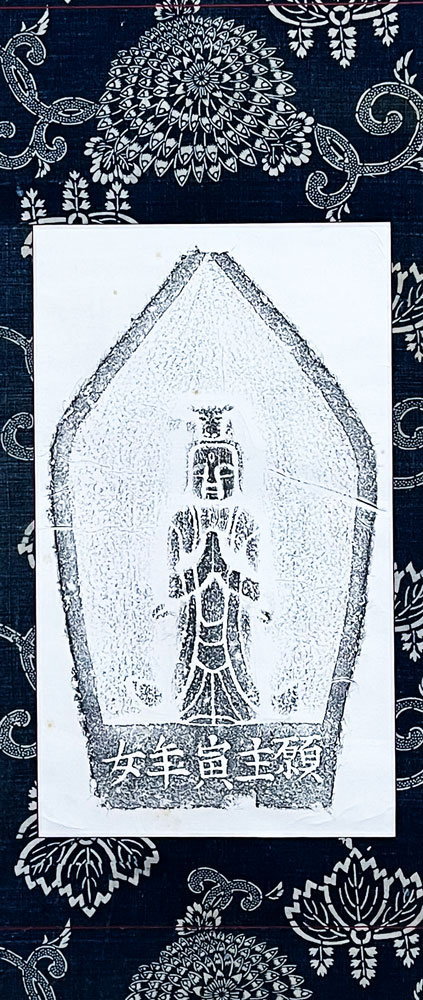 拓本ギャラリー