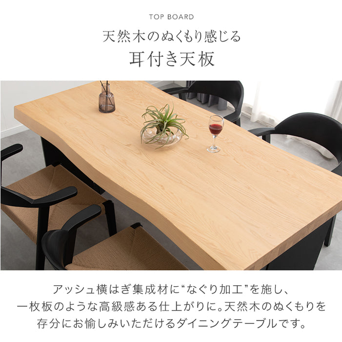 幅160］ダイニングテーブル5点セット 4人掛け 天然木 アッシュ 肘付き