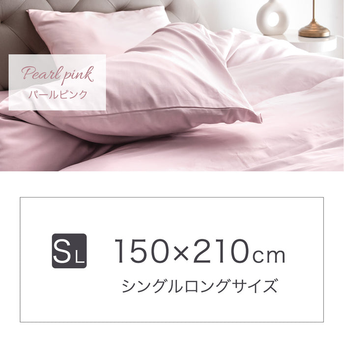 シングルロング] 掛け布団カバー 綿100％ 高密度 防ダニ 高級ホテル