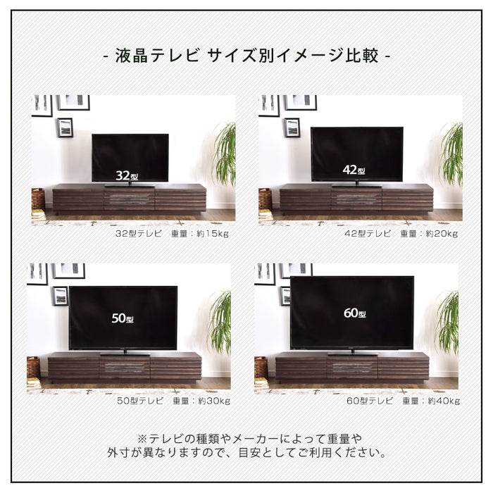 幅150cm アルダー無垢 国産 完成品 テレビ台 ロータイプ ローボード