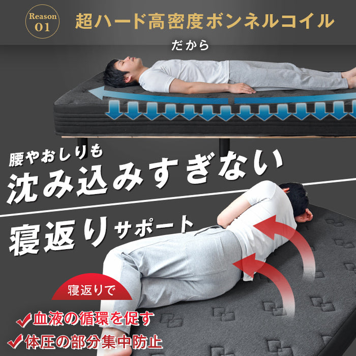 ダブル］男の脚付きマットレス 竹炭消臭 ボンネルコイル 硬め 消臭