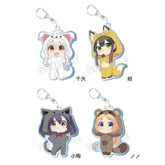 あにまるっこアクリルキーホルダー（千矢／紺／小梅／ノノ）｜TBS