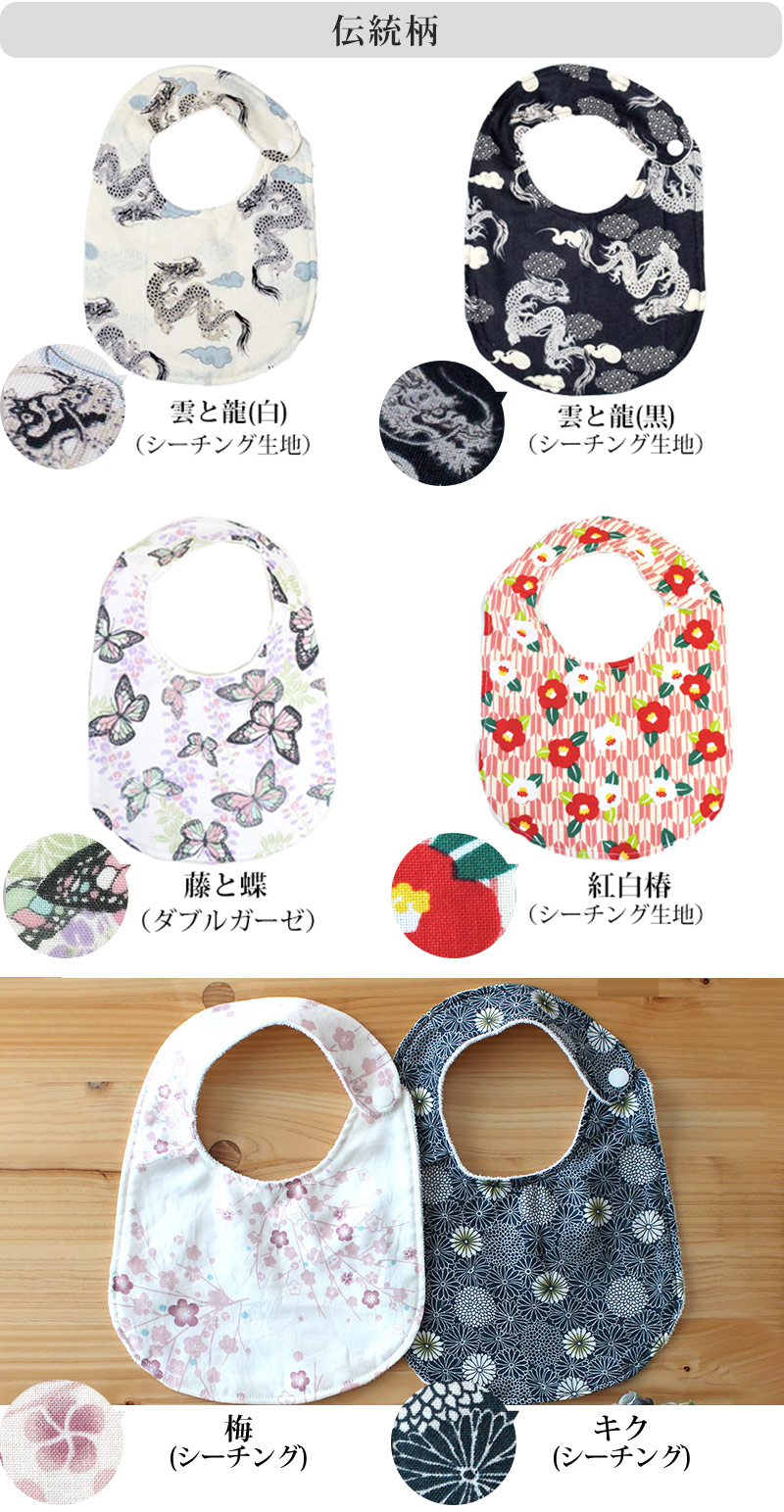 30以上の柄から選べる♪よりどり2点セット【丸型スタイ】ベビー 手作り