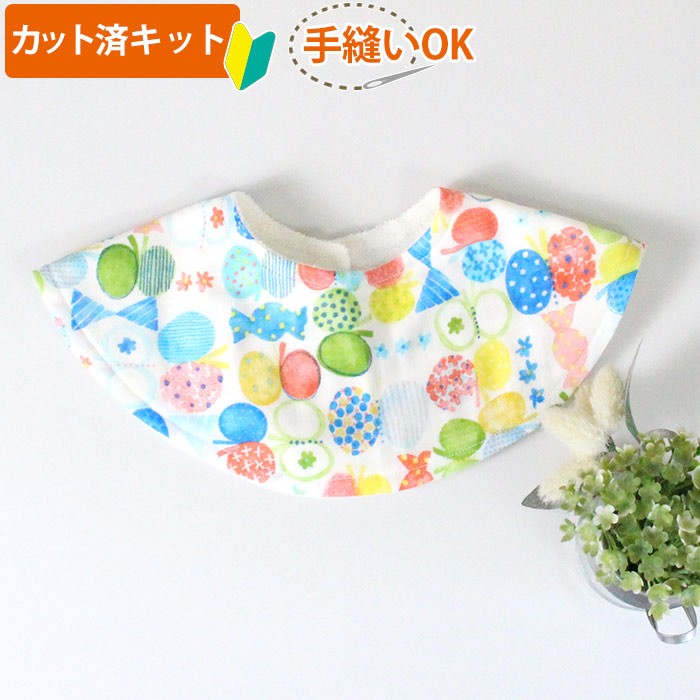 ブルーのリボンちょうちょ【くるくるスタイ】ベビー 手作りキット