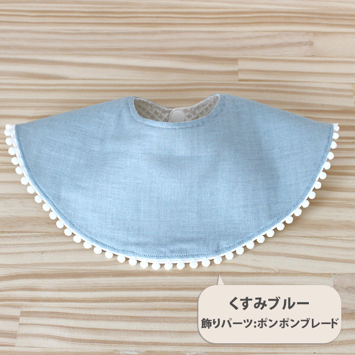 くすみカラーの無地スタイ ピンク/ブルー/アイボリー/グレー【くるくる