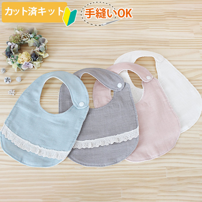 くすみカラーの無地スタイ ピンク/ブルー/アイボリー/グレー【丸型